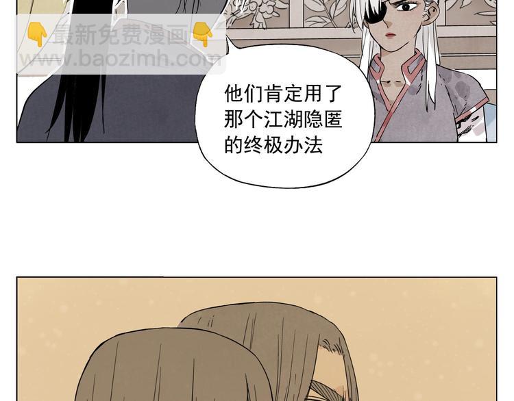 第64话 迟到(1/2)-第65话