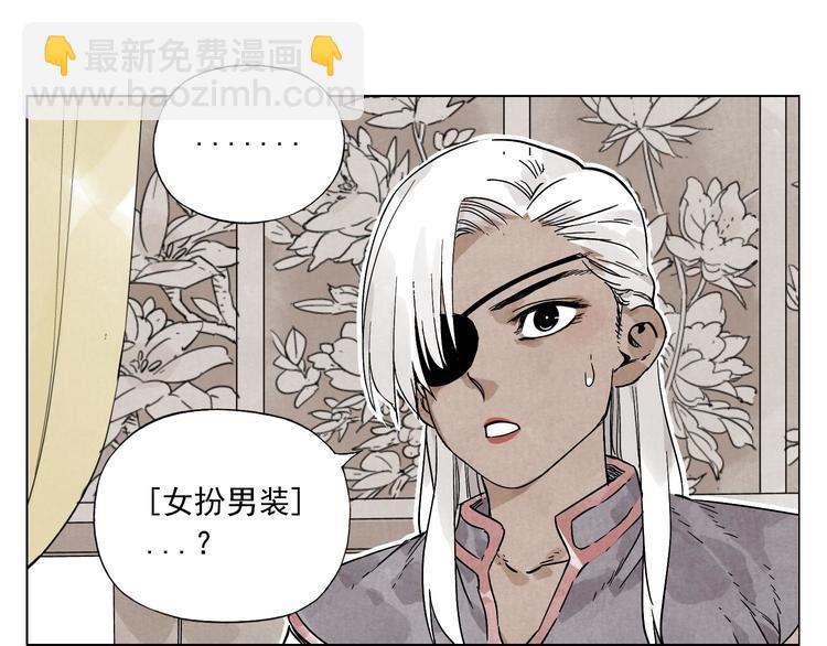 第64话 迟到(1/2)-第65话