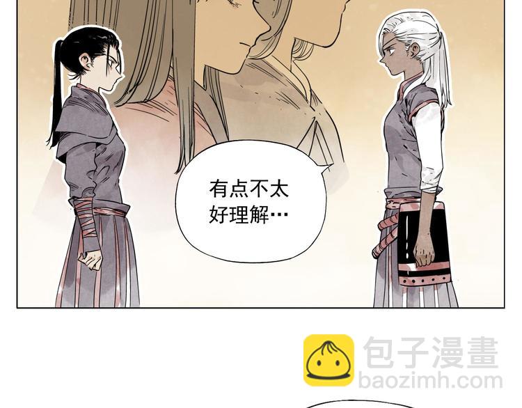 第64话 迟到(1/2)-第65话