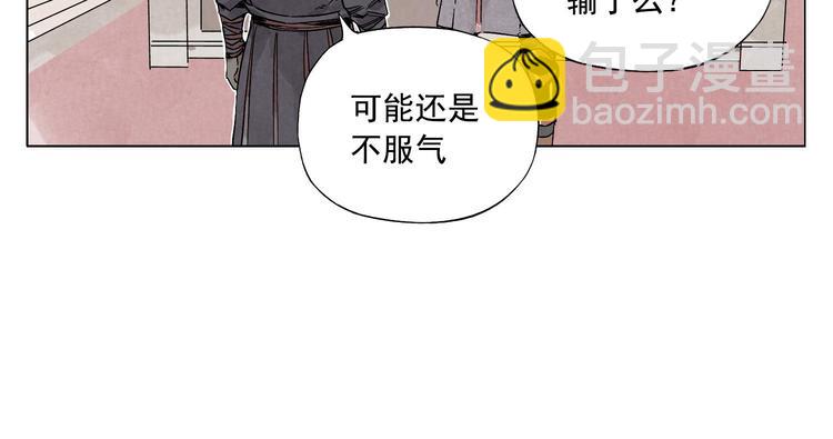 第64话 迟到(1/2)-第65话