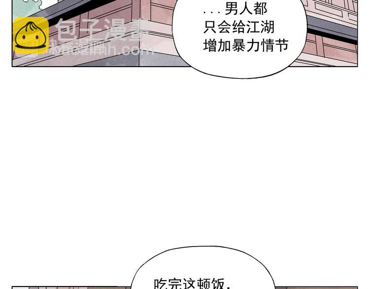 第64话 迟到(1/2)-第65话