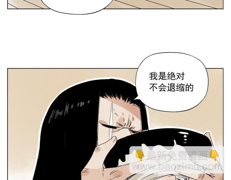 第64话 迟到(1/2)-第65话