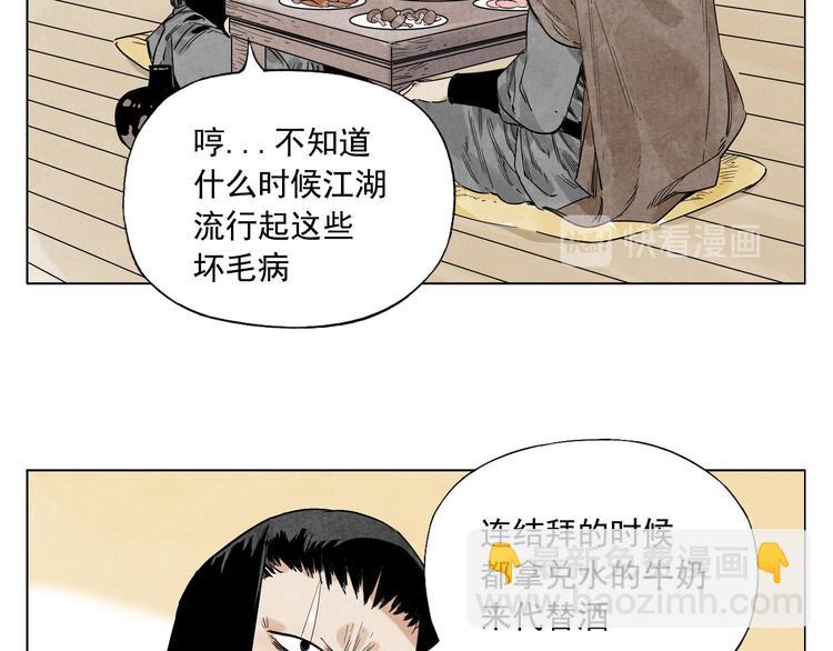 第64话 迟到(1/2)-第65话