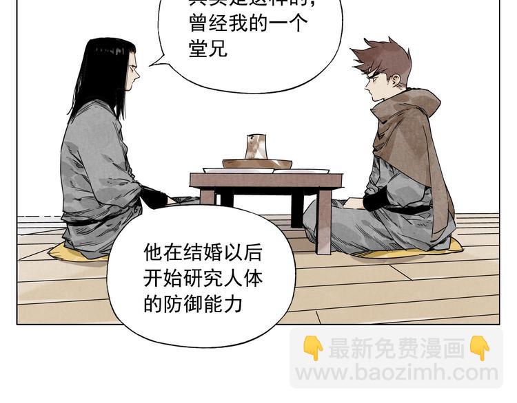 第64话 迟到(1/2)-第65话