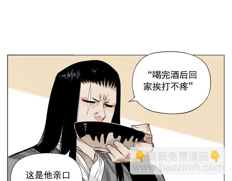 第64话 迟到(1/2)-第65话