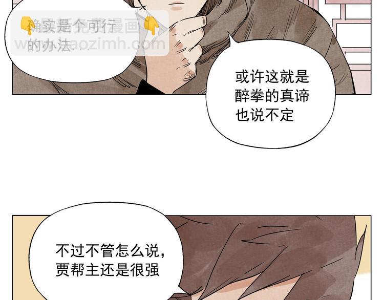 第64话 迟到(1/2)-第65话