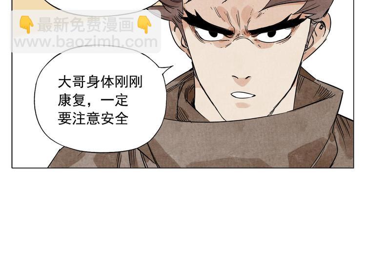 第64话 迟到(1/2)-第65话