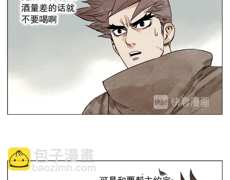 第64话 迟到(1/2)-第65话