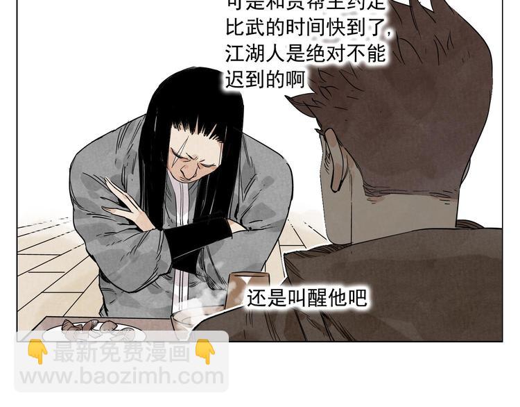 第64话 迟到(1/2)-第65话