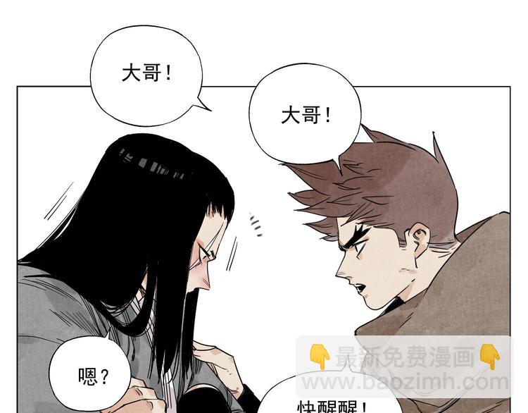 第64话 迟到(1/2)-第65话