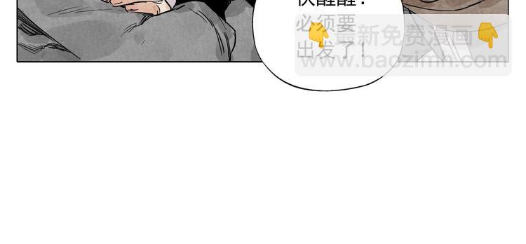 第64话 迟到(1/2)-第65话