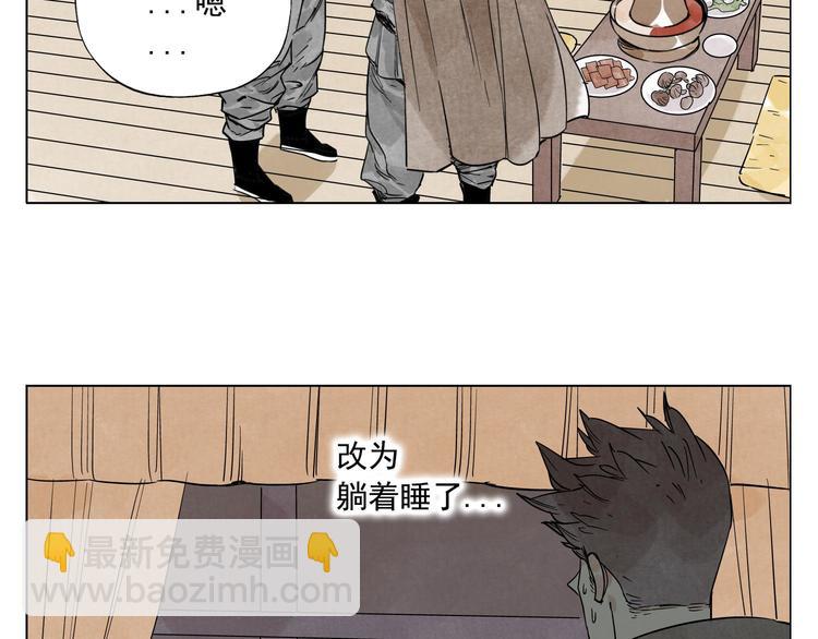 第64话 迟到(1/2)-第65话