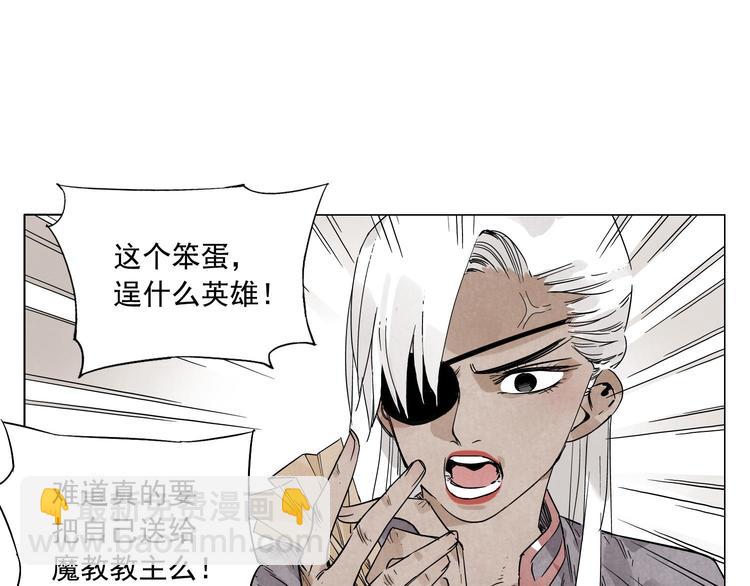 第64话 迟到(1/2)-第65话