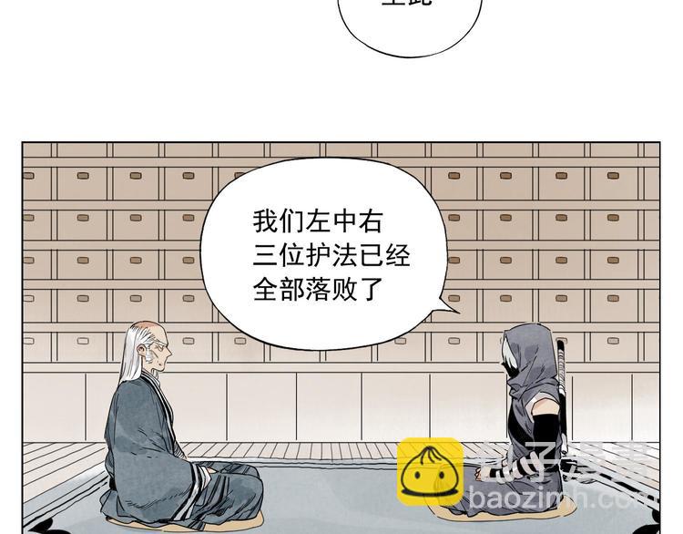 第66话 男人间的对决(1/2)-第67话