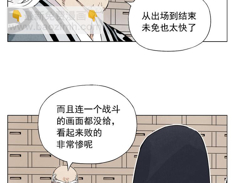 第66话 男人间的对决(1/2)-第67话