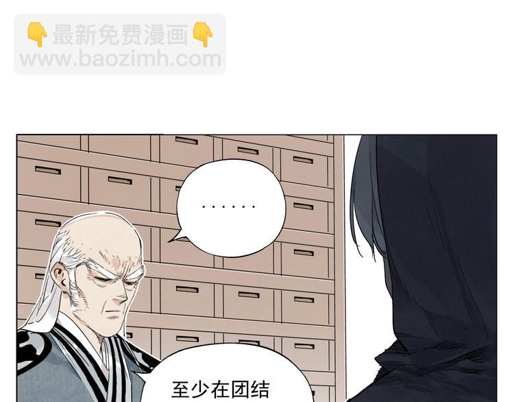 第66话 男人间的对决(1/2)-第67话