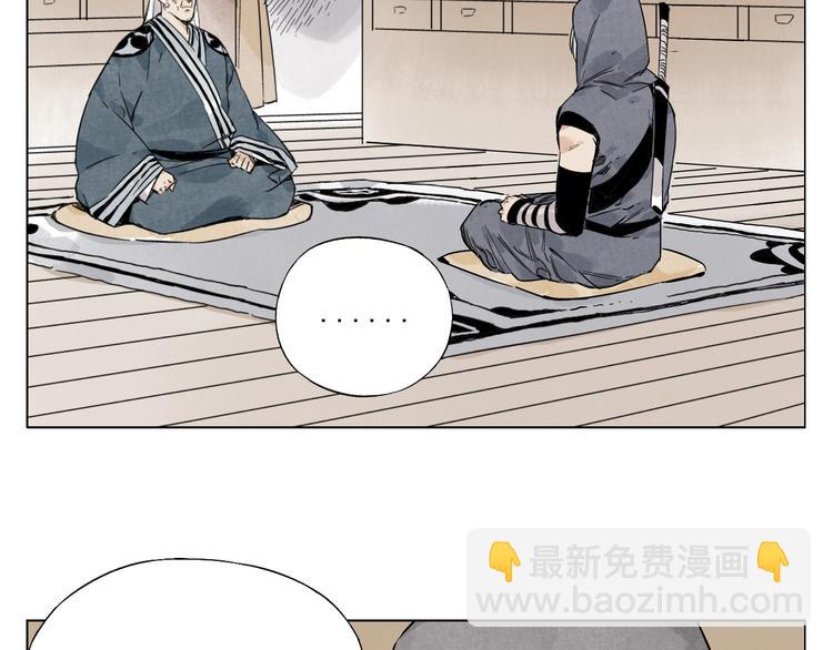 第66话 男人间的对决(1/2)-第67话