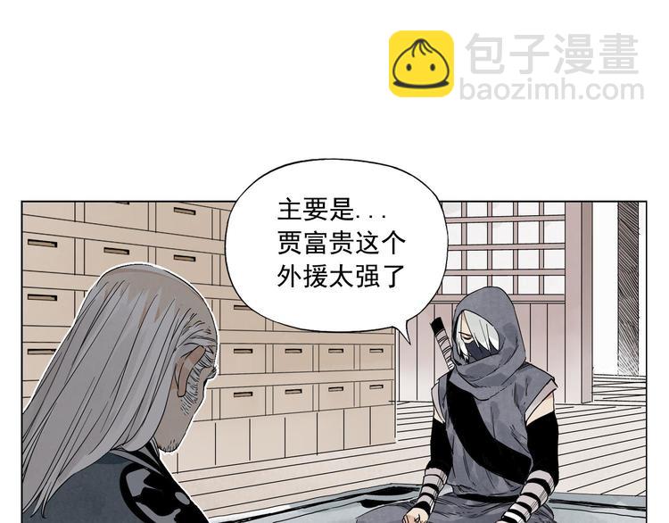 第66话 男人间的对决(1/2)-第67话