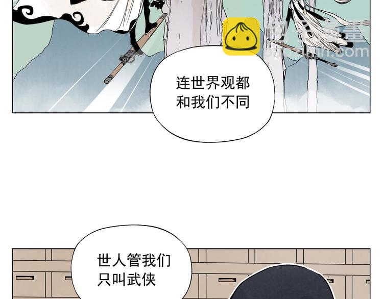 第66话 男人间的对决(1/2)-第67话