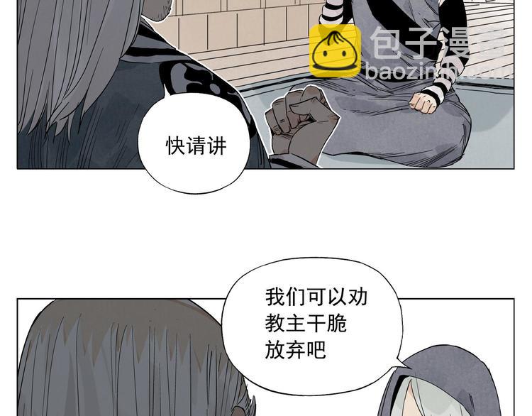 第66话 男人间的对决(1/2)-第67话