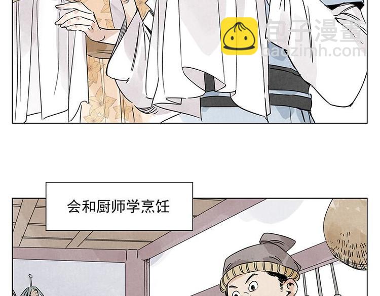 第68话 人人平等(1/2)-第69话