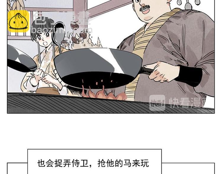 第68话 人人平等(1/2)-第69话