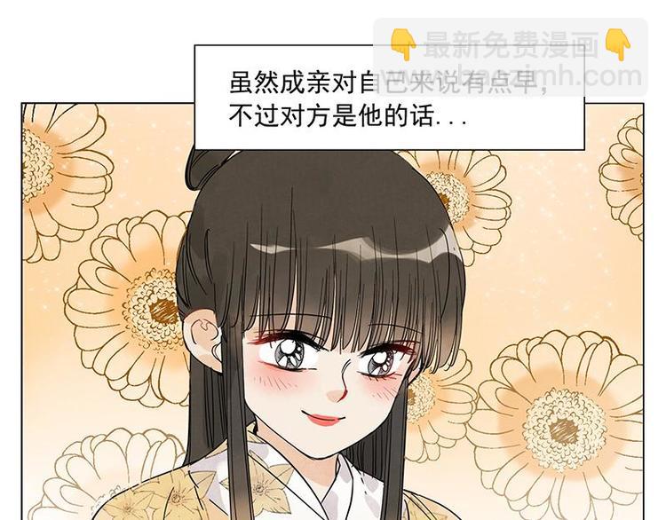 第68话 人人平等(1/2)-第69话