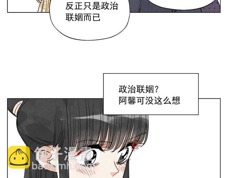 第68话 人人平等(1/2)-第69话