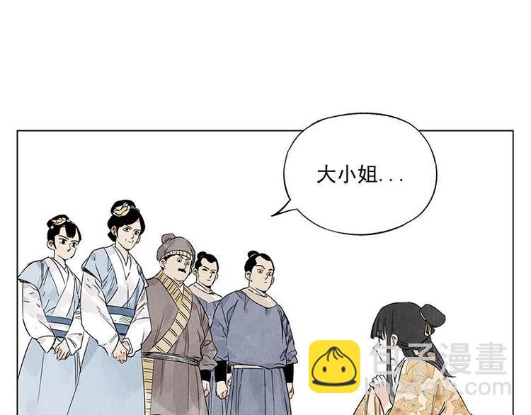 第68话 人人平等(1/2)-第69话