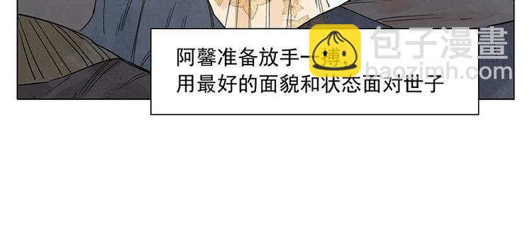 第68话 人人平等(1/2)-第69话