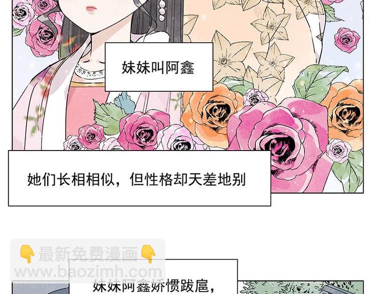 第68话 人人平等(1/2)-第69话