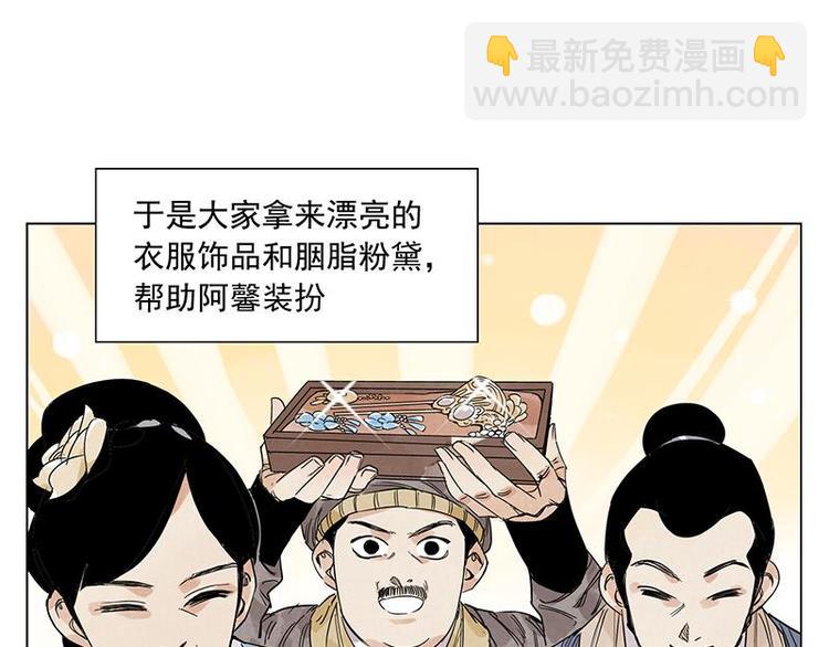 第68话 人人平等(1/2)-第69话