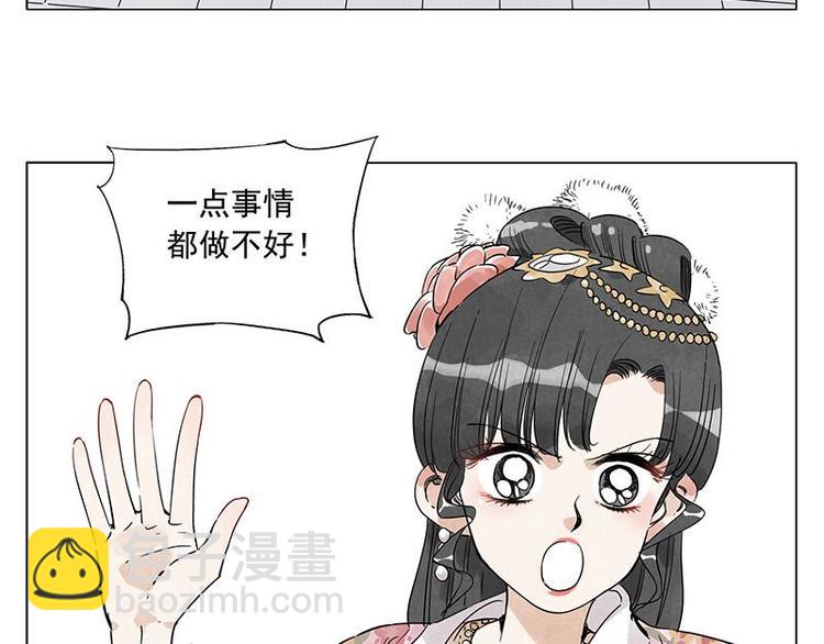 第68话 人人平等(1/2)-第69话