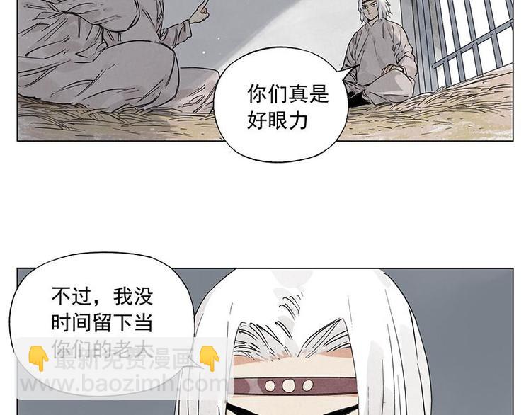 第70话 专业(1/2)-第71话