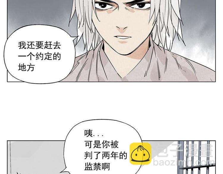 第70话 专业(1/2)-第71话