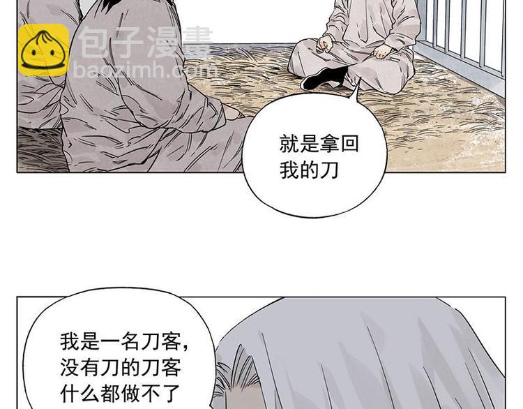 第70话 专业(1/2)-第71话