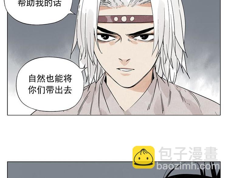 第70话 专业(1/2)-第71话