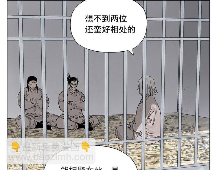 第70话 专业(1/2)-第71话