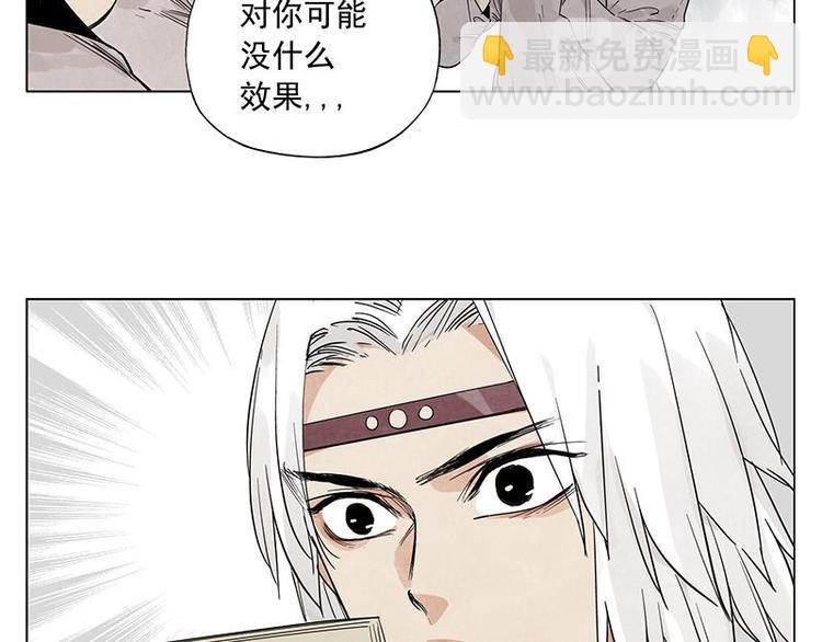 第70话 专业(1/2)-第71话