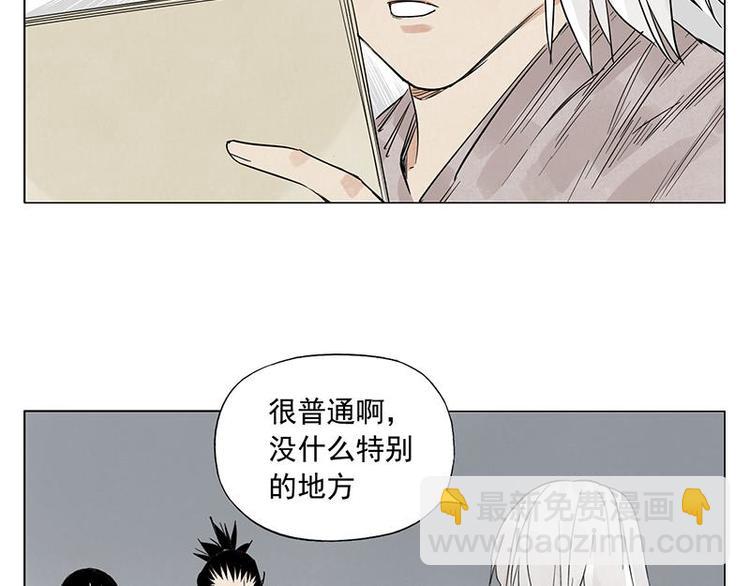 第70话 专业(1/2)-第71话