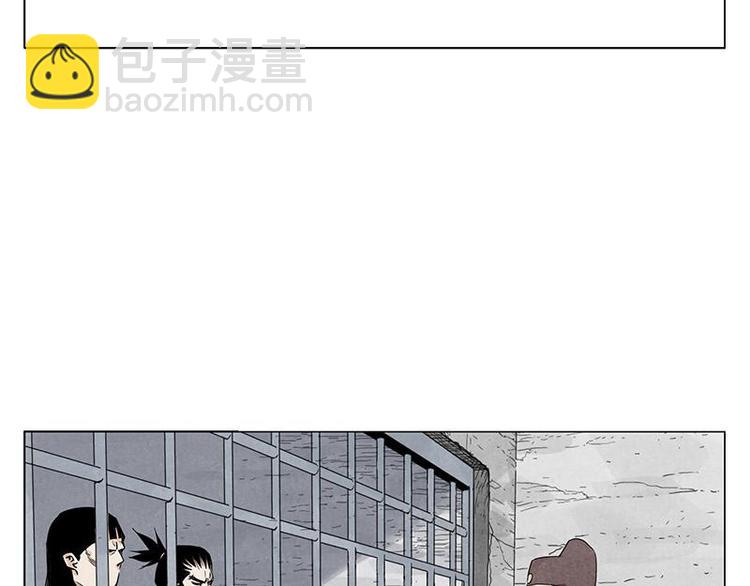 第70话 专业(1/2)-第71话