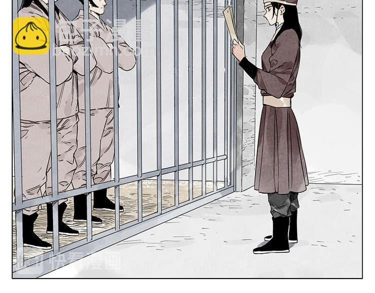 第70话 专业(1/2)-第71话