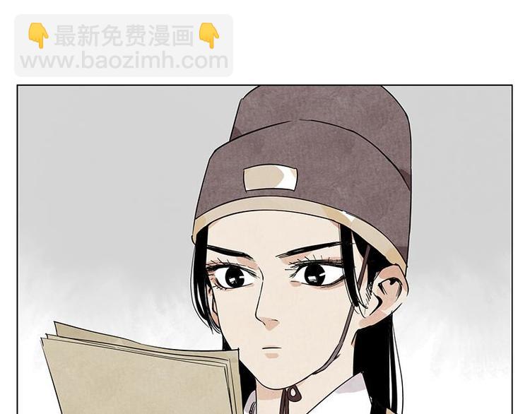 第70话 专业(1/2)-第71话