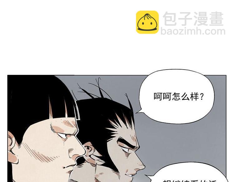 第70话 专业(1/2)-第71话