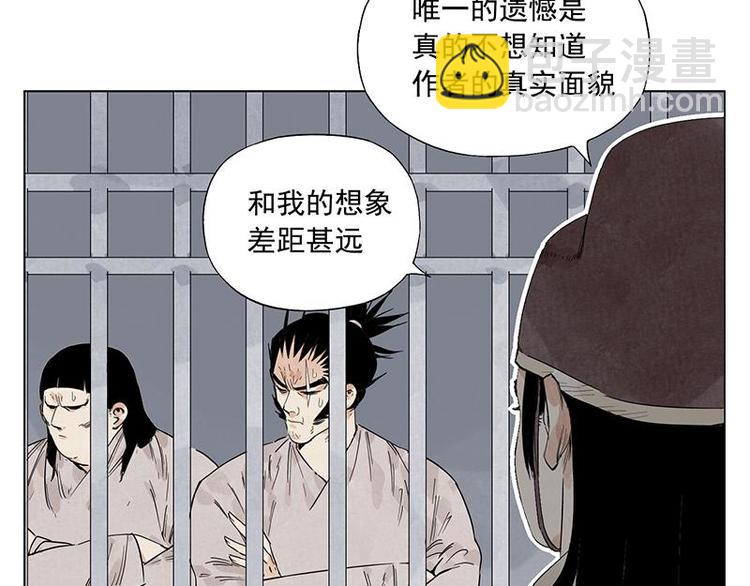 第70话 专业(1/2)-第71话