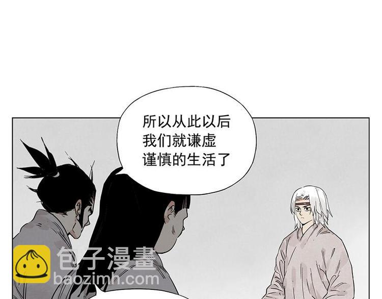 第70话 专业(1/2)-第71话