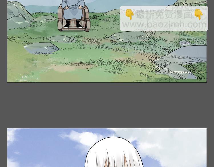 第72话 瓶颈(1/2)-第73话