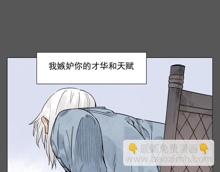 第72话 瓶颈(1/2)-第73话