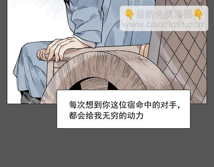 第72话 瓶颈(1/2)-第73话