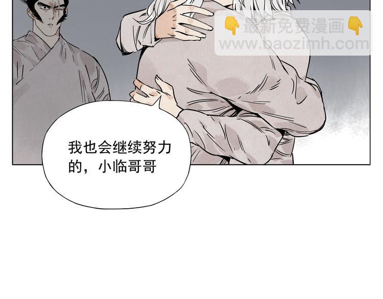 第72话 瓶颈(1/2)-第73话